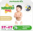 Baby Hypoallergenic Potty Training Pants 3T–4T, 76 Count (26–37 lbs), , Soft, Unscented & High Absorbency for Overnight & Daily Use (Pack May Vary)