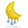 1PCS New Smile Rainbow Donut Aluminum Foil Balloon Happy Birthday Party Kindergarten Children's Toy Decoration Baby Shower